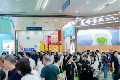 第15屆武漢國(guó)際茶產(chǎn)業(yè)博覽會(huì)暨紫砂、陶瓷、茶具用品展