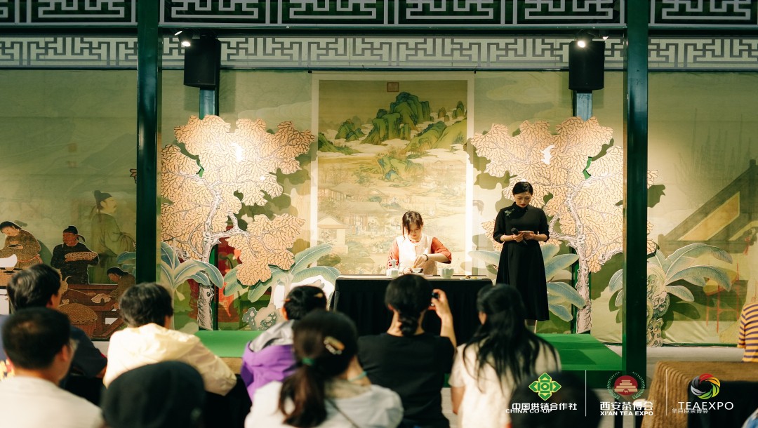 第十九屆中國(guó)西安國(guó)際茶業(yè)博覽會(huì)