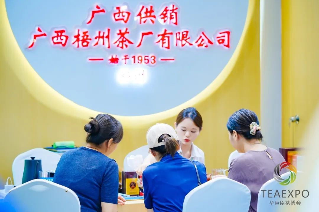 2025鄭州茶產(chǎn)業(yè)博覽會