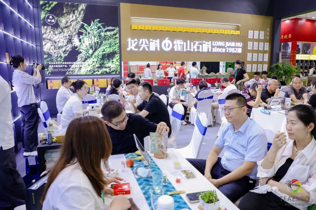 中國(濟南)第十九屆國際茶產(chǎn)業(yè)博覽會暨第十三屆茶文化節(jié)