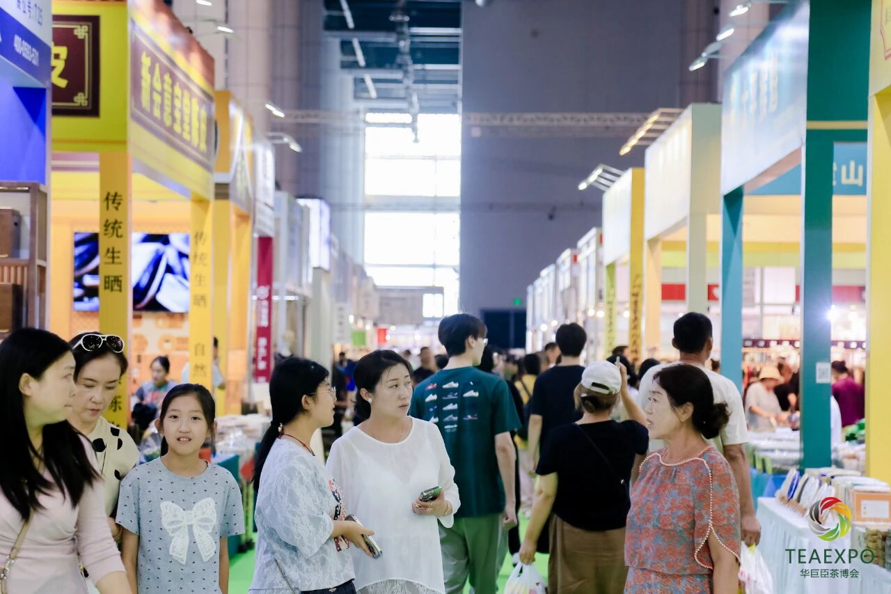 第14屆中國(guó)(長(zhǎng)春)國(guó)際茶產(chǎn)業(yè)博覽會(huì)