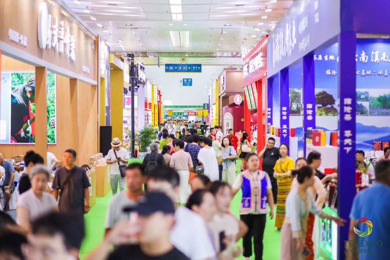 第16屆武漢國(guó)際茶產(chǎn)業(yè)博覽會(huì)暨紫砂、陶瓷、茶具用品展