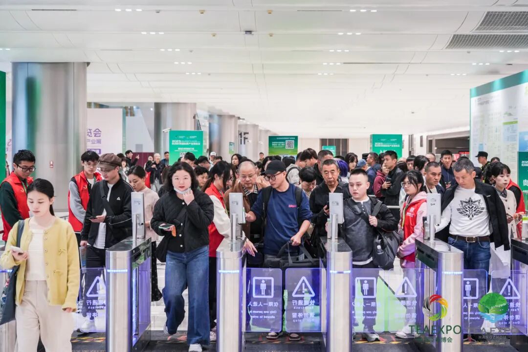 2025中國(杭州)國際茶產(chǎn)業(yè)博覽會(huì)