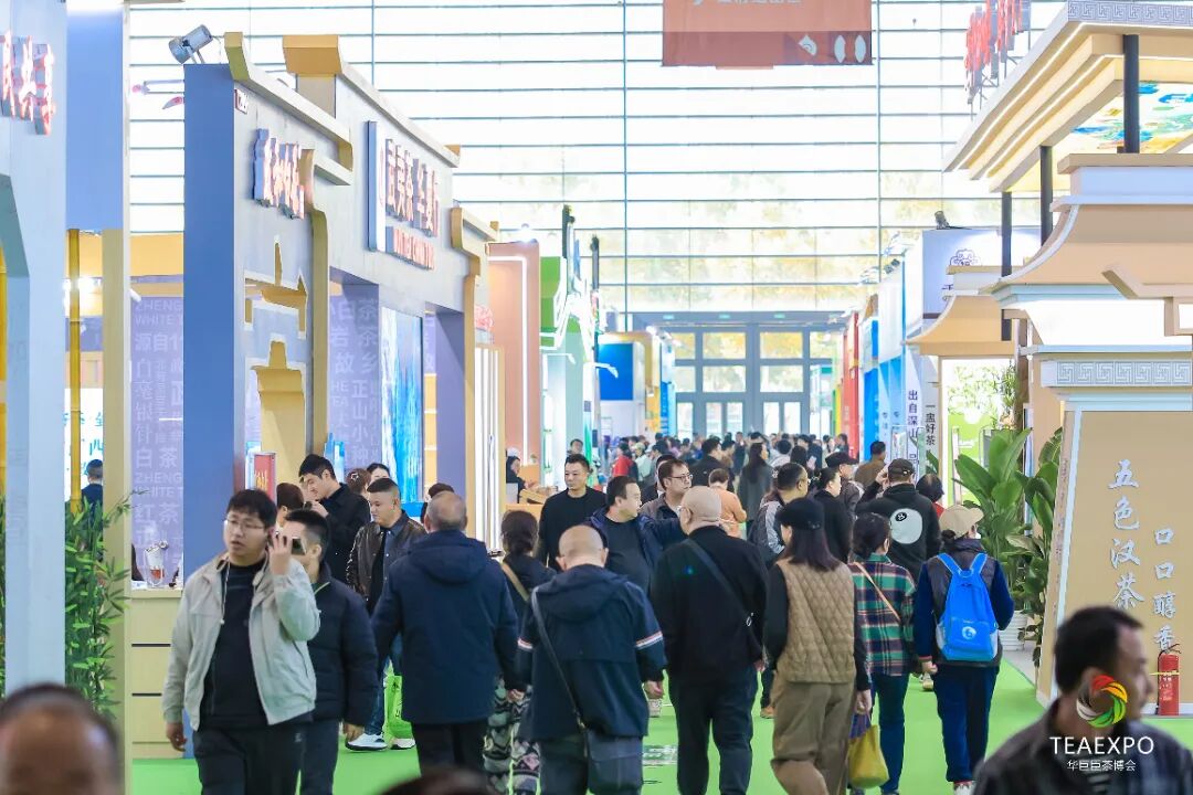 第十二屆中國(guó)西部國(guó)際茶產(chǎn)業(yè)博覽會(huì)暨第七屆絲路陜茶文化推廣周